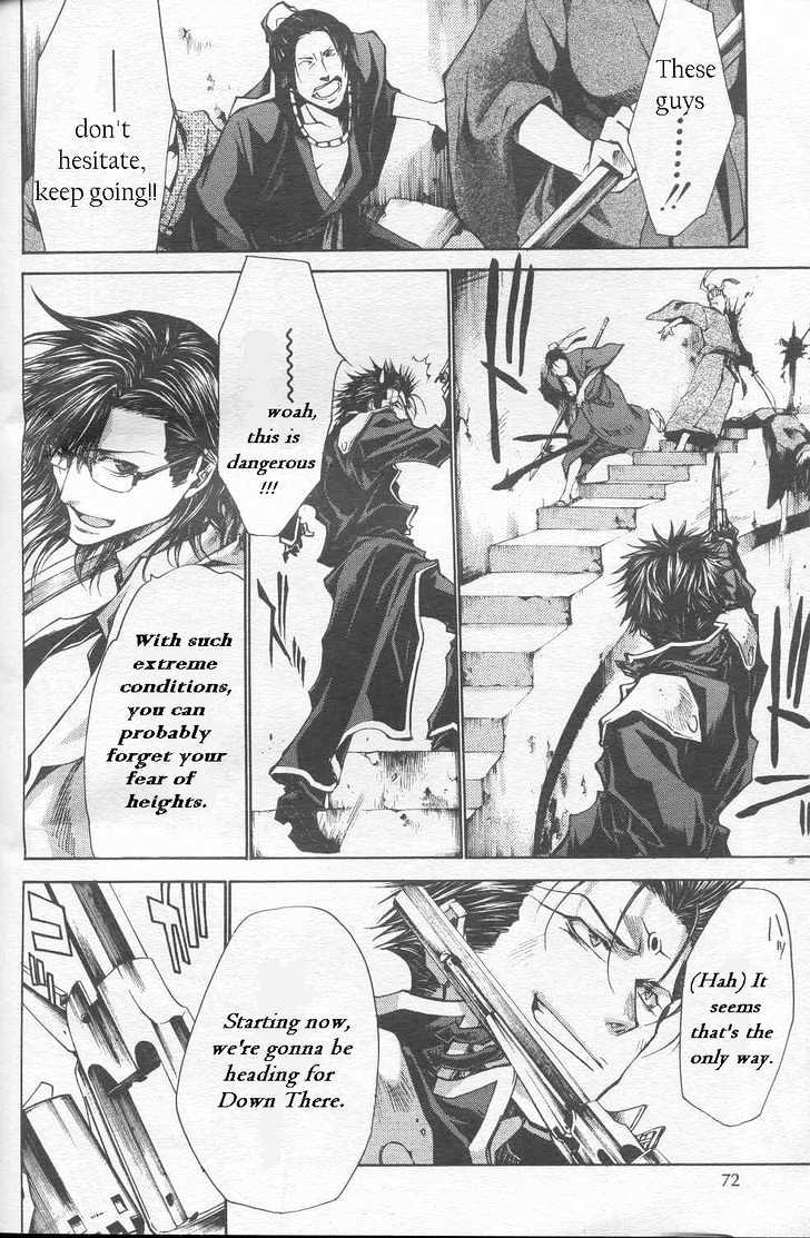 Saiyuki Gaiden Chapter 23 page 13 - Chapter 23