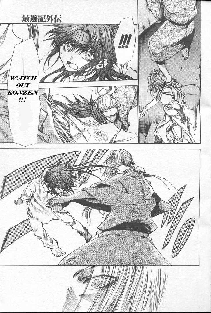 Saiyuki Gaiden Chapter 23 page 14 - Chapter 23