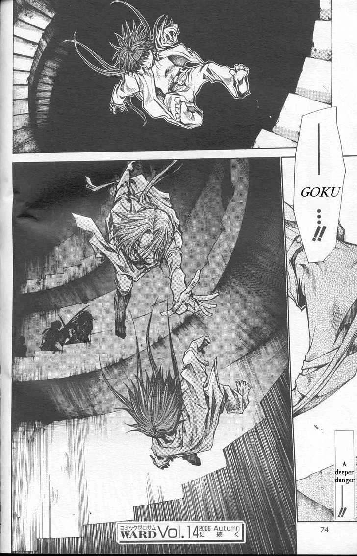 Saiyuki Gaiden Chapter 23 page 15 - Chapter 23