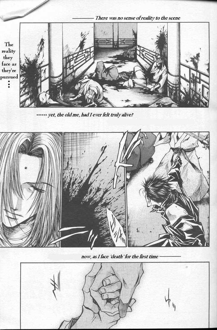 Saiyuki Gaiden Chapter 23 page 2 - Chapter 23