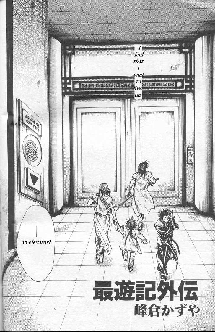 Saiyuki Gaiden Chapter 23 page 3 - Chapter 23