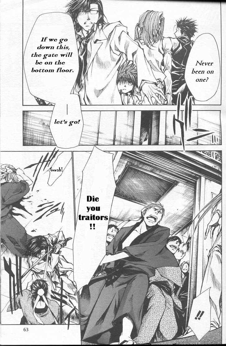Saiyuki Gaiden Chapter 23 page 4 - Chapter 23