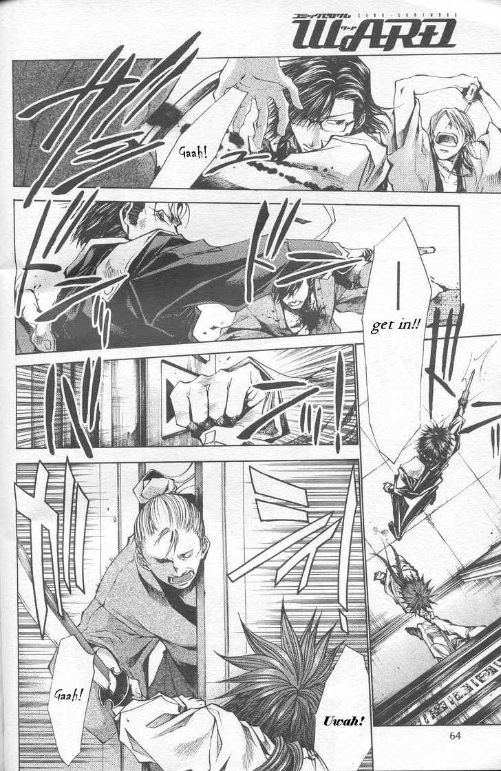 Saiyuki Gaiden Chapter 23 page 5 - Chapter 23