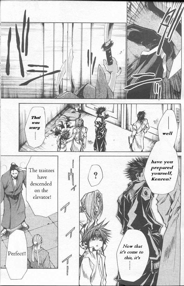 Saiyuki Gaiden Chapter 23 page 6 - Chapter 23