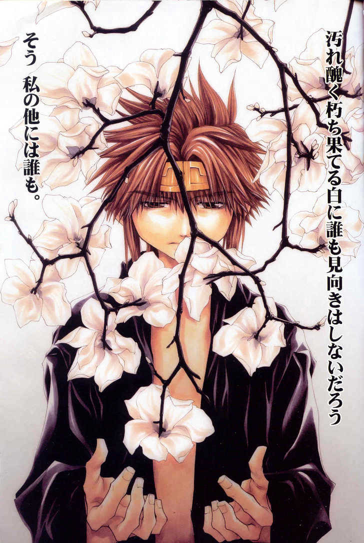 Saiyuki Gaiden Chapter 24 page 1 - Chapter 24