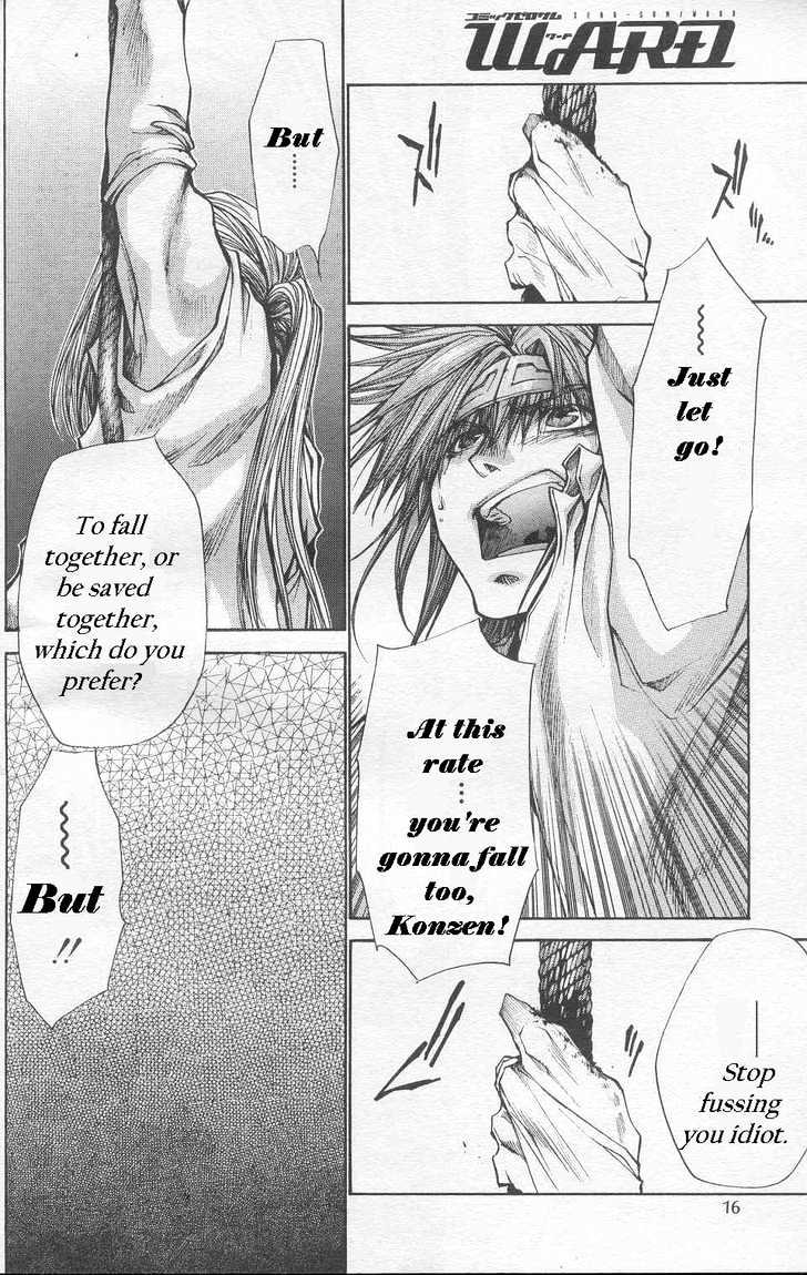 Saiyuki Gaiden Chapter 24 page 11 - Chapter 24
