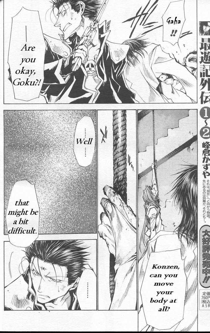Saiyuki Gaiden Chapter 24 page 13 - Chapter 24