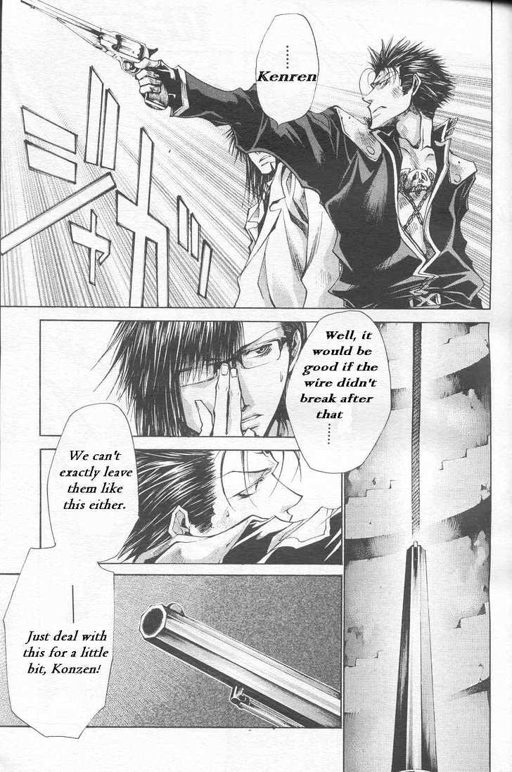 Saiyuki Gaiden Chapter 24 page 14 - Chapter 24