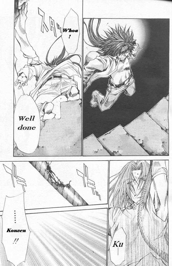 Saiyuki Gaiden Chapter 24 page 16 - Chapter 24