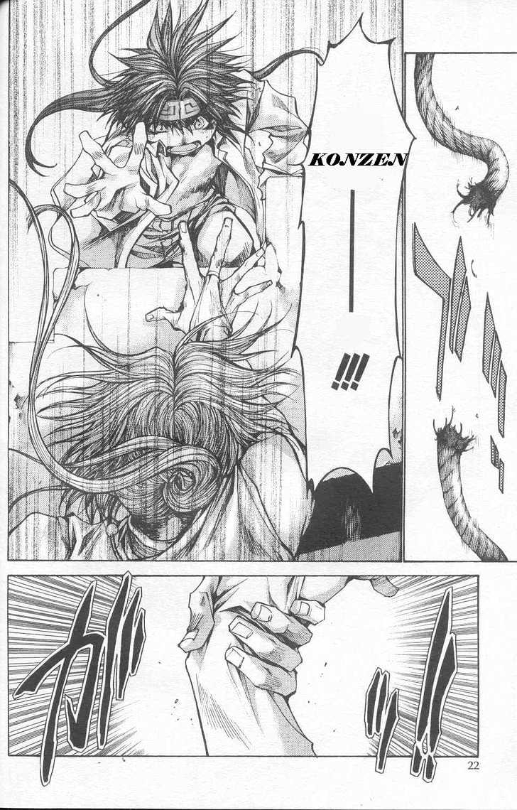 Saiyuki Gaiden Chapter 24 page 17 - Chapter 24