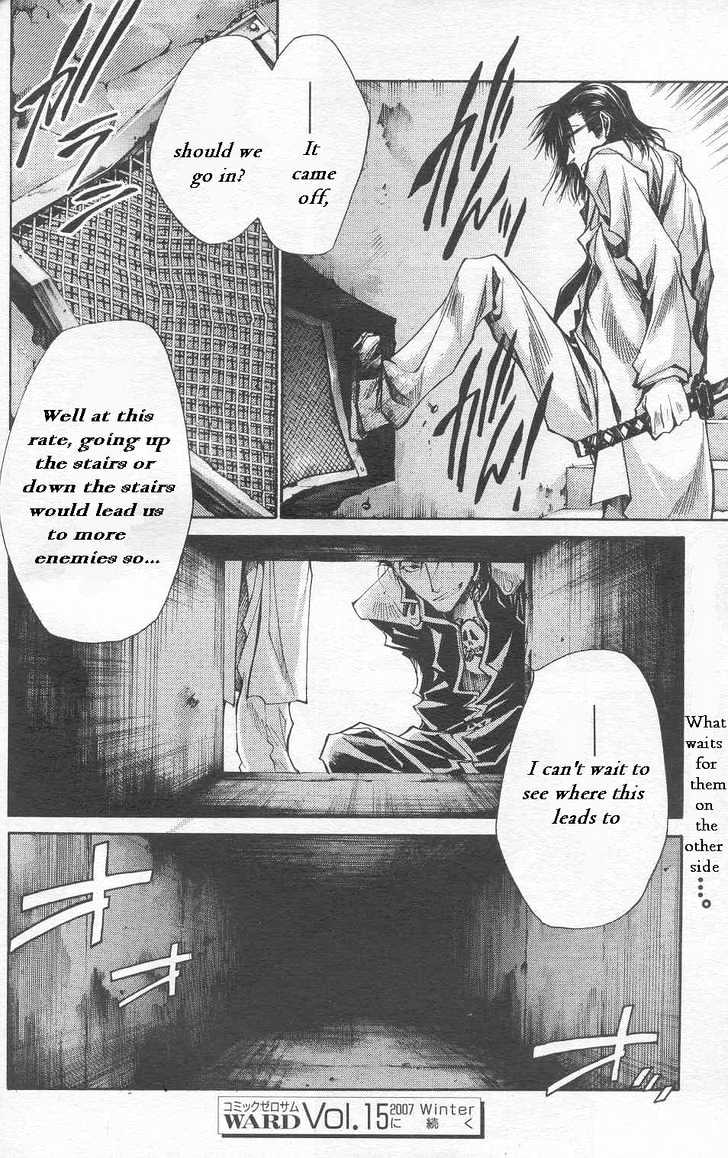 Saiyuki Gaiden Chapter 24 page 21 - Chapter 24