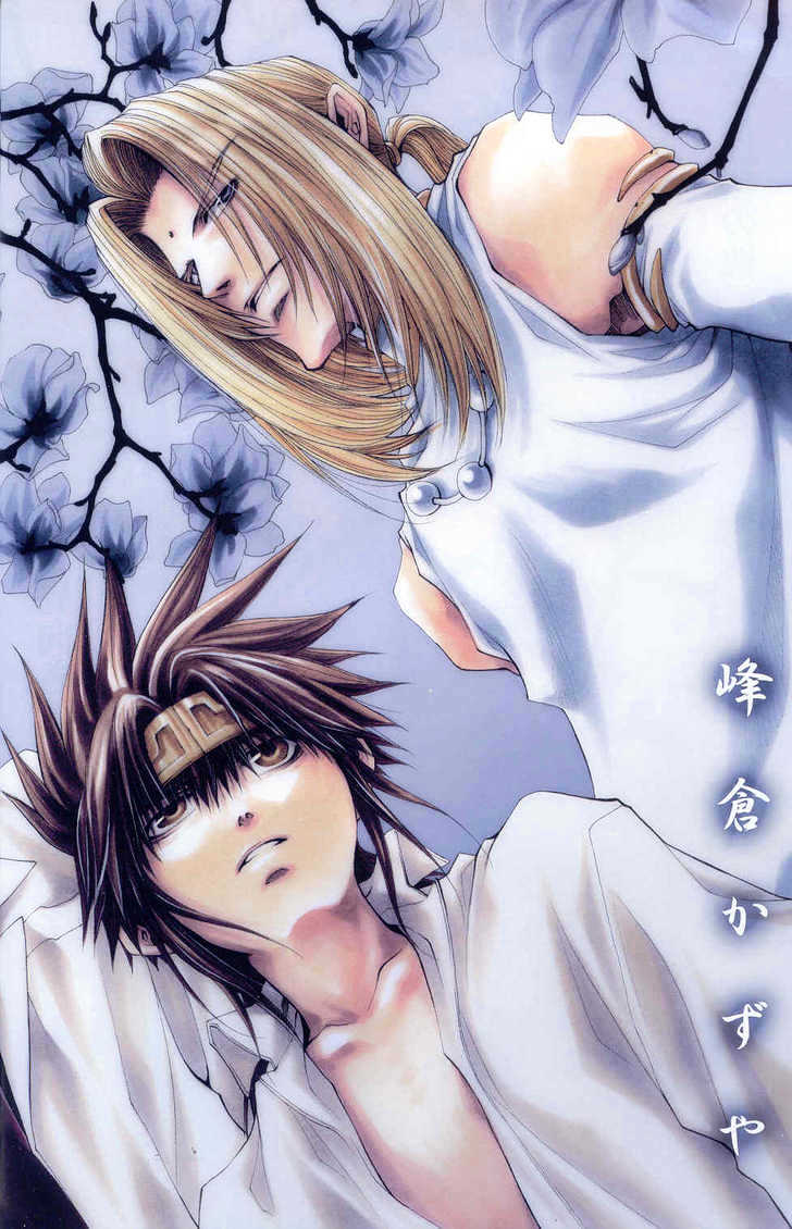 Saiyuki Gaiden Chapter 24 page 3 - Chapter 24
