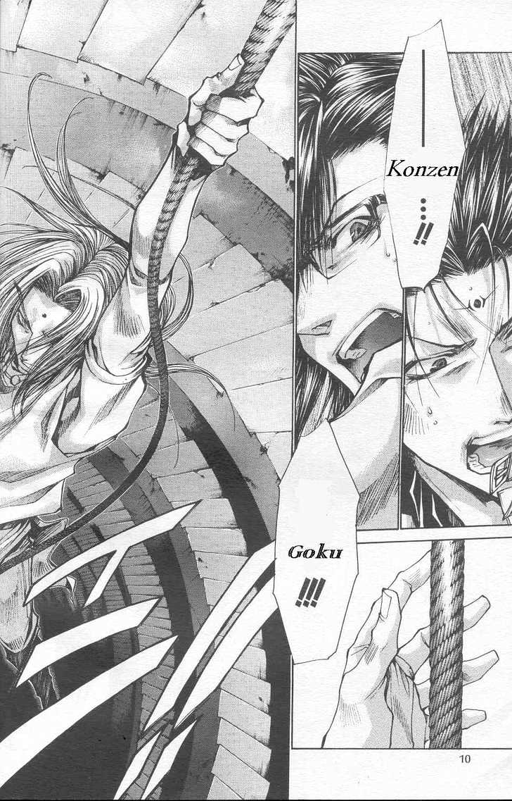 Saiyuki Gaiden Chapter 24 page 5 - Chapter 24