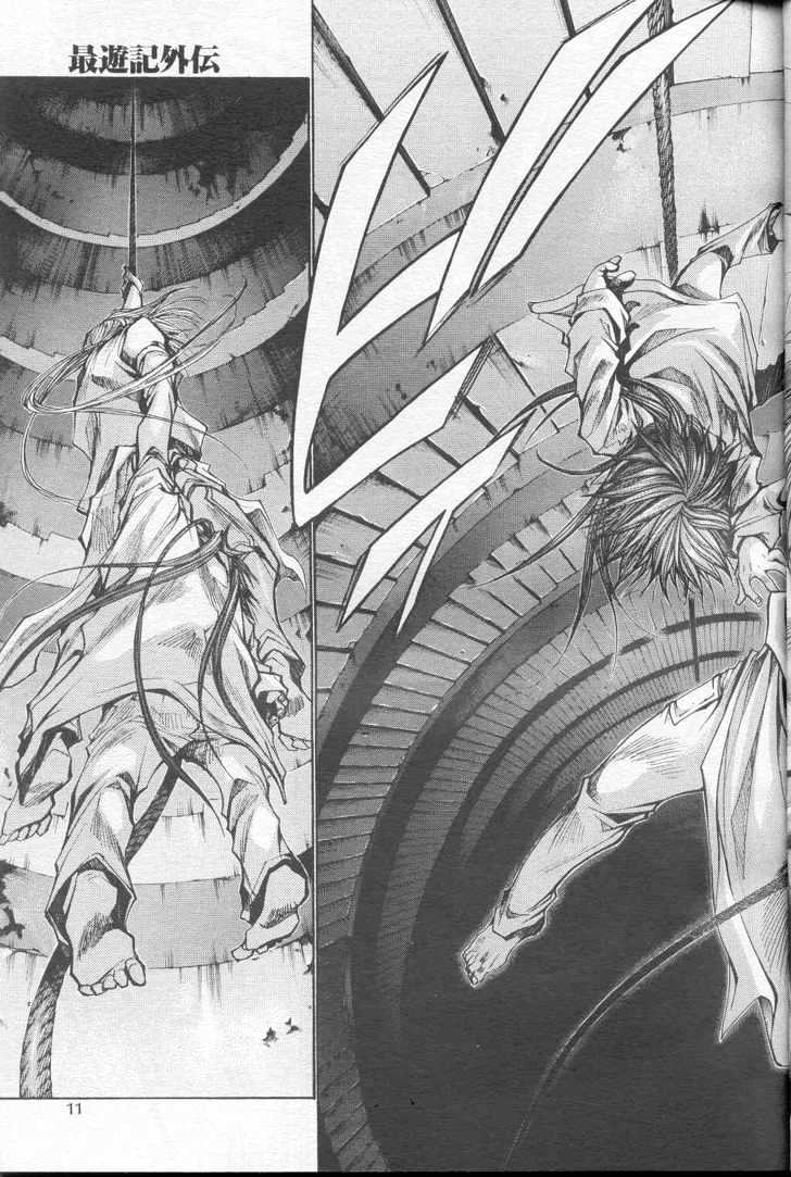 Saiyuki Gaiden Chapter 24 page 6 - Chapter 24