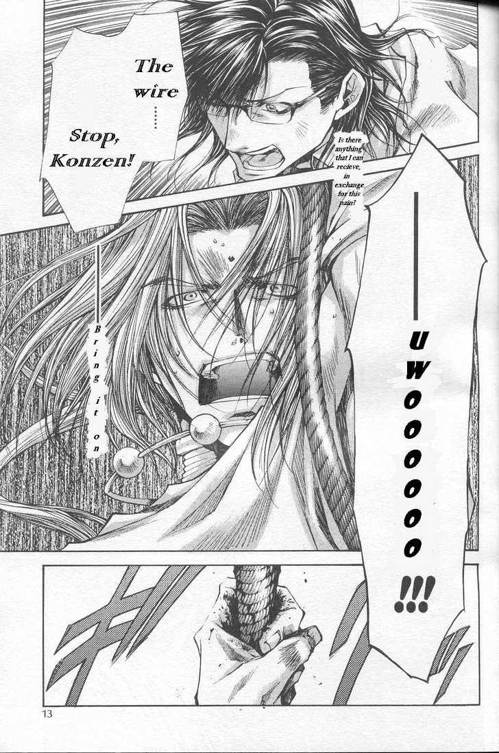 Saiyuki Gaiden Chapter 24 page 8 - Chapter 24