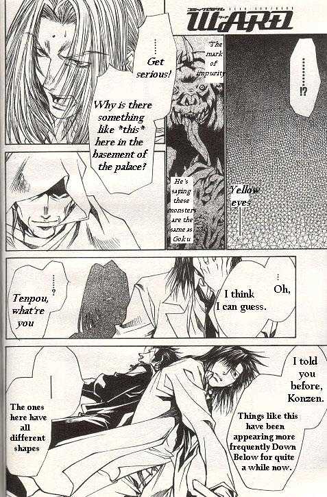Saiyuki Gaiden Chapter 25 page 12 - Chapter 25