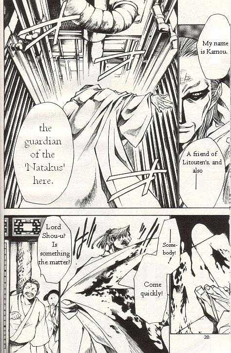 Saiyuki Gaiden Chapter 25 page 16 - Chapter 25