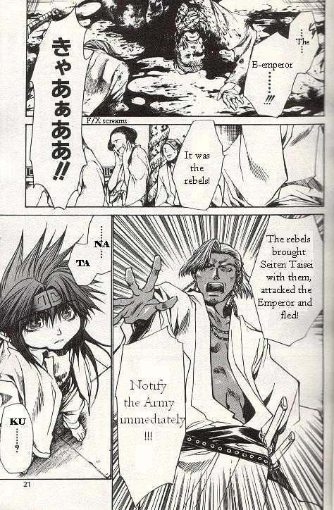 Saiyuki Gaiden Chapter 25 page 17 - Chapter 25