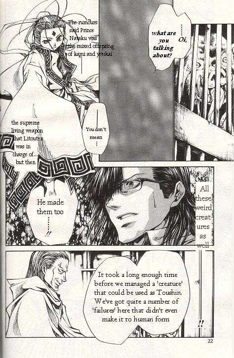 Saiyuki Gaiden Chapter 25 page 18 - Chapter 25