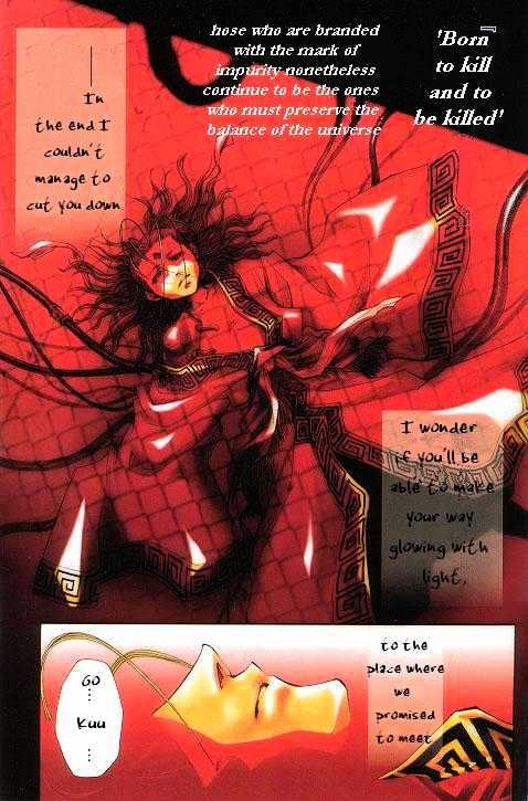 Saiyuki Gaiden Chapter 25 page 2 - Chapter 25