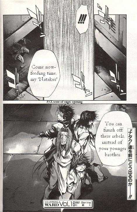 Saiyuki Gaiden Chapter 25 page 20 - Chapter 25