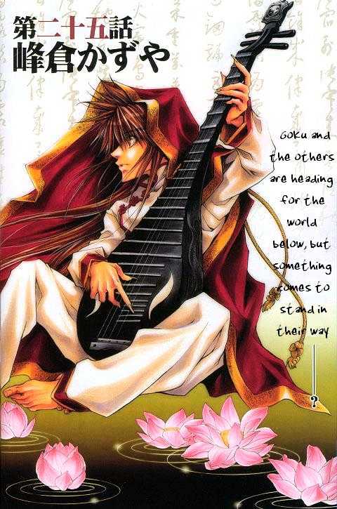 Saiyuki Gaiden Chapter 25 page 4 - Chapter 25