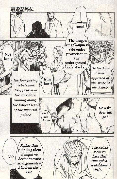 Saiyuki Gaiden Chapter 25 page 5 - Chapter 25