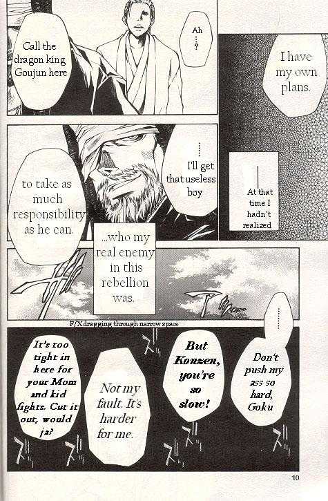 Saiyuki Gaiden Chapter 25 page 6 - Chapter 25