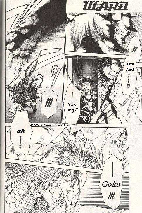 Saiyuki Gaiden Chapter 26 page 13 - Chapter 26