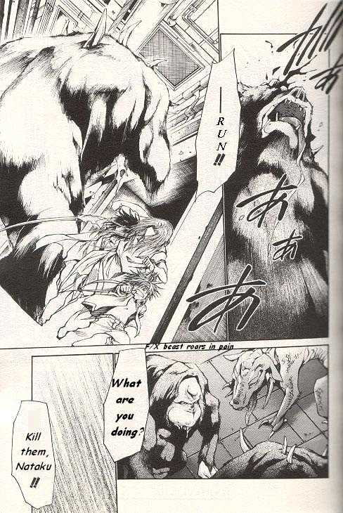 Saiyuki Gaiden Chapter 26 page 5 - Chapter 26