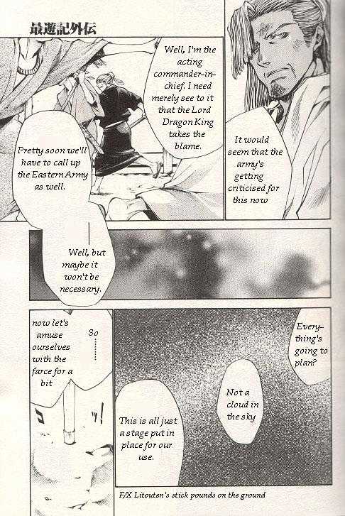 Saiyuki Gaiden Chapter 26 page 8 - Chapter 26