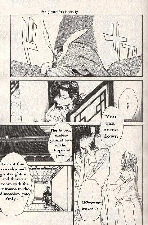 Saiyuki Gaiden Chapter 27 page 11 - Chapter 27