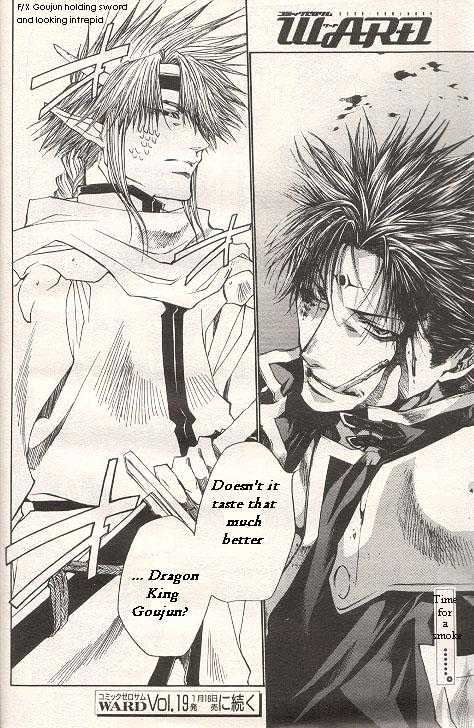 Saiyuki Gaiden Chapter 27 page 20 - Chapter 27