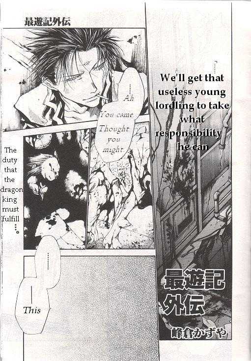 Saiyuki Gaiden Chapter 28 page 15 - Chapter 28