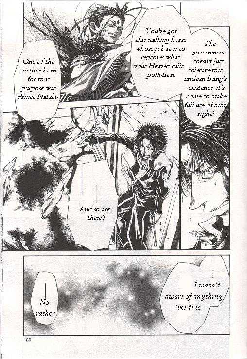 Saiyuki Gaiden Chapter 28 page 17 - Chapter 28