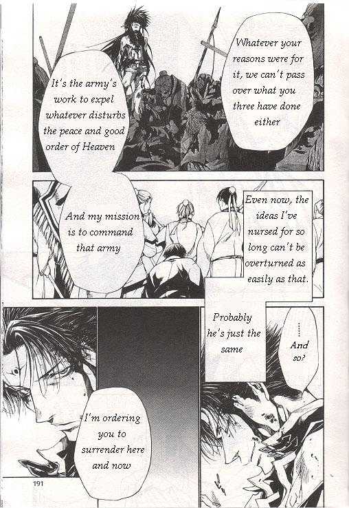 Saiyuki Gaiden Chapter 28 page 19 - Chapter 28
