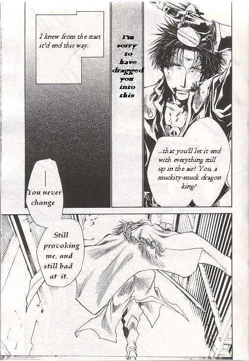 Saiyuki Gaiden Chapter 28 page 21 - Chapter 28