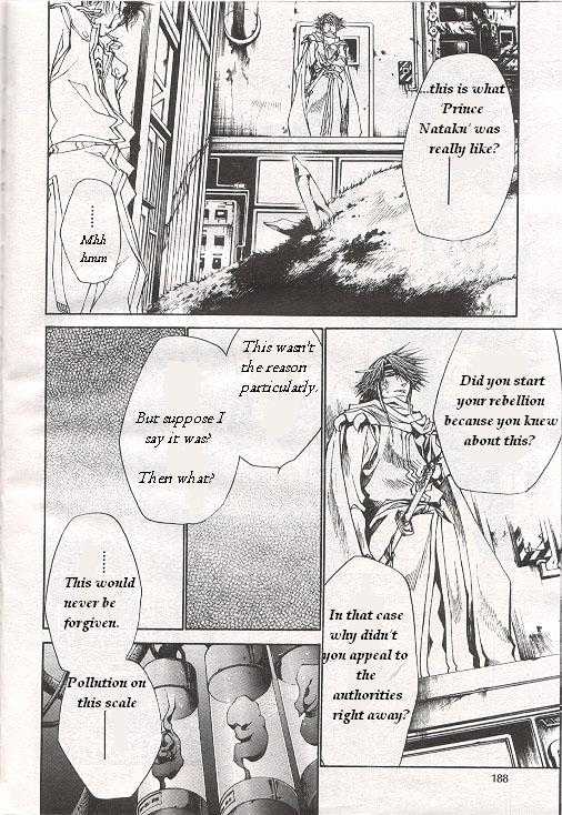 Saiyuki Gaiden Chapter 28 page 3 - Chapter 28