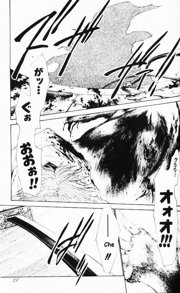Saiyuki Gaiden Chapter 29 page 11 - Chapter 29