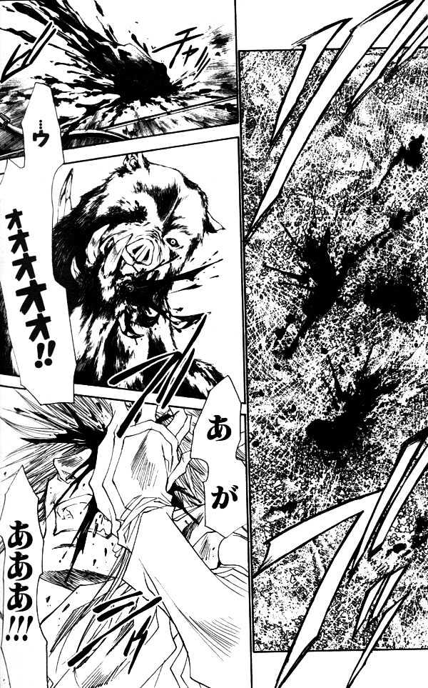 Saiyuki Gaiden Chapter 29 page 12 - Chapter 29