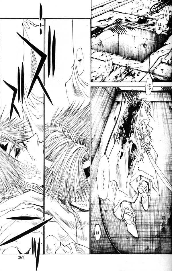 Saiyuki Gaiden Chapter 29 page 15 - Chapter 29