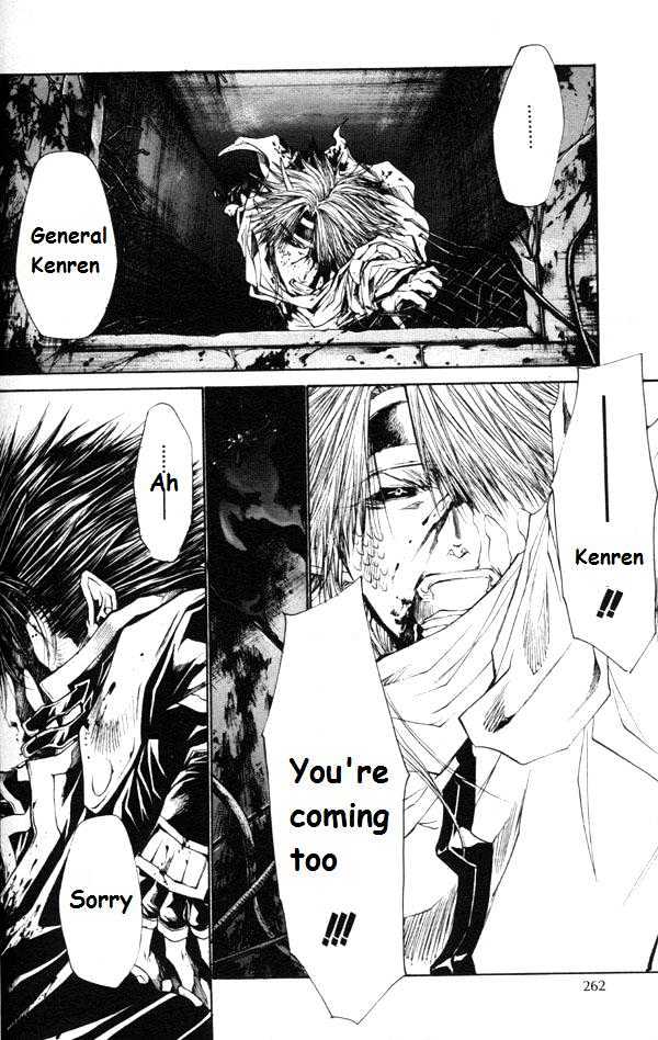 Saiyuki Gaiden Chapter 29 page 16 - Chapter 29