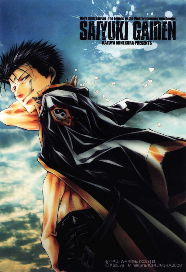 Saiyuki Gaiden Chapter 29 page 2 - Chapter 29