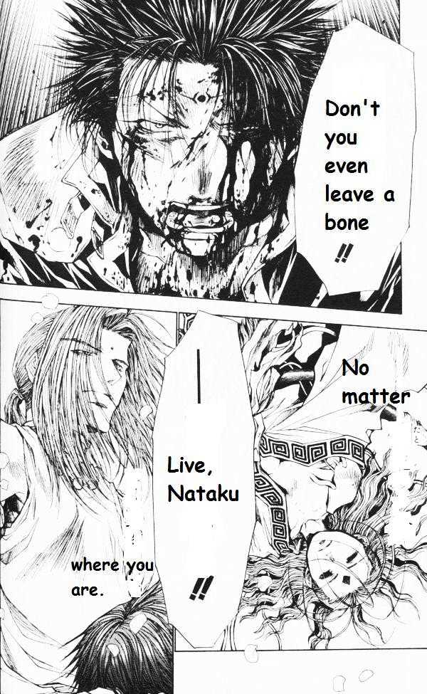Saiyuki Gaiden Chapter 29 page 20 - Chapter 29