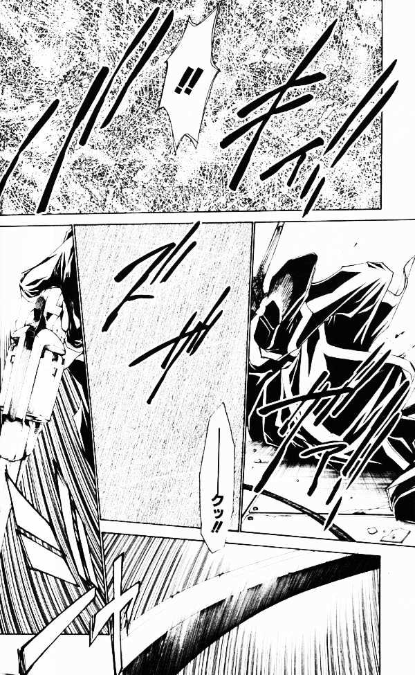 Saiyuki Gaiden Chapter 29 page 4 - Chapter 29