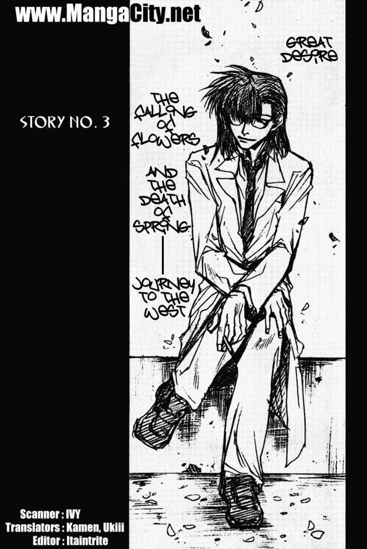 Saiyuki Gaiden Chapter 3 page 1 - Chapter 3