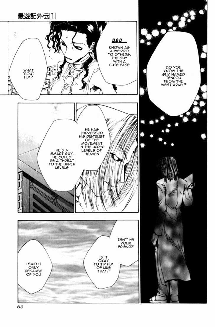 Saiyuki Gaiden Chapter 3 page 11 - Chapter 3