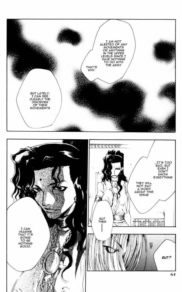 Saiyuki Gaiden Chapter 3 page 12 - Chapter 3