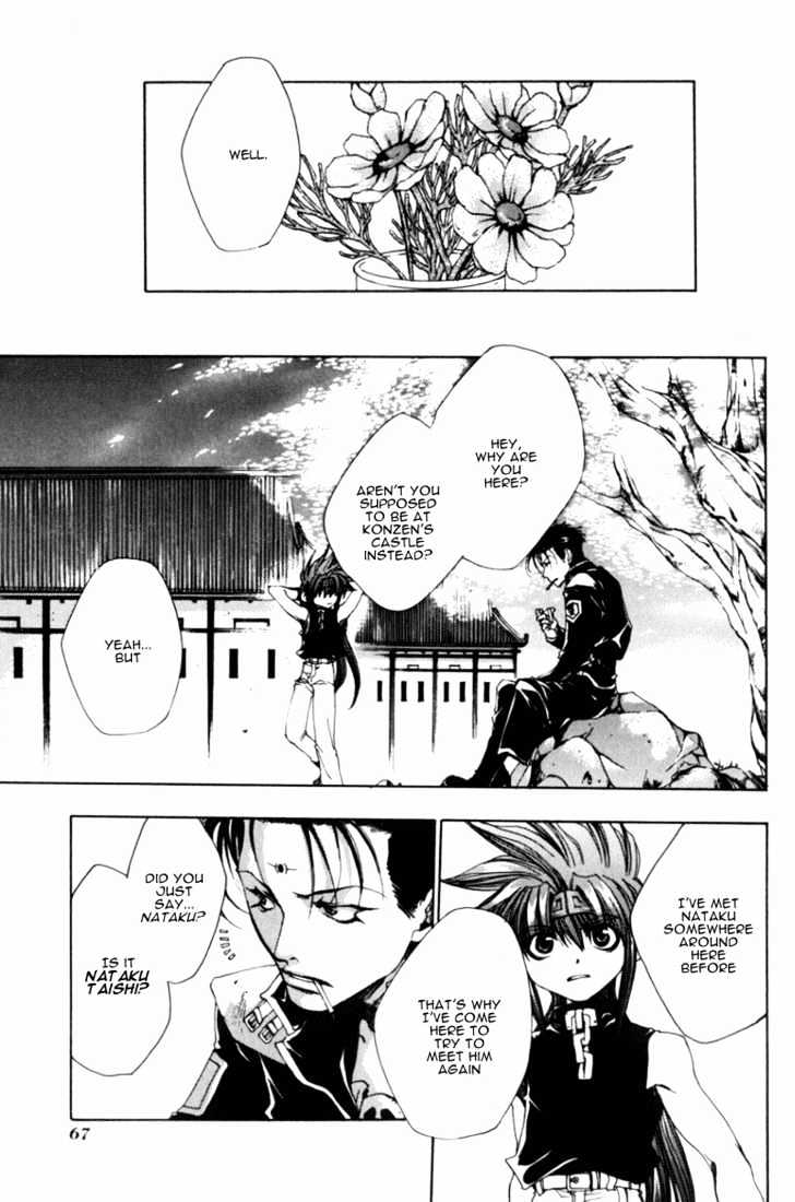 Saiyuki Gaiden Chapter 3 page 15 - Chapter 3