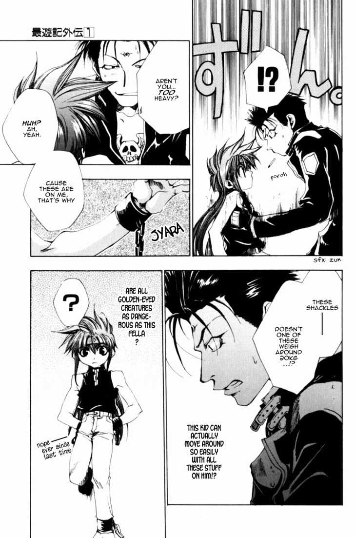 Saiyuki Gaiden Chapter 3 page 17 - Chapter 3